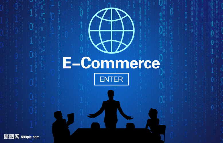 電子商務 重塑營銷、網絡與技術的未來世界觀