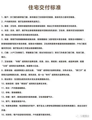 濱河地王頻現(xiàn)、房價(jià)限價(jià)19000元/平米，廚具衛(wèi)具行業(yè)是否迎來新機(jī)遇？