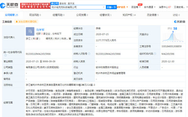 字節(jié)跳動(dòng)子公司戰(zhàn)略投資杭州宅兜兜科技，布局廚具衛(wèi)具新賽道