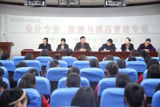 雛鷹起航 精品助飛——我院召開(kāi)會(huì)計(jì)、旅游與酒店管理專業(yè)“雛鷹計(jì)劃”精品專業(yè)技能精英培養(yǎng)項(xiàng)目推進(jìn)會(huì)