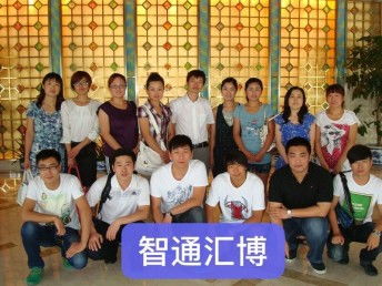 酒店管理培訓(xùn)實(shí)戰(zhàn)班 合肥企業(yè)管理與MBA培訓(xùn)的完美融合