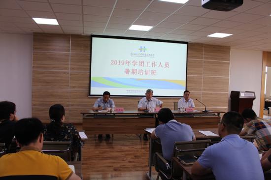 青島酒店管理職業(yè)技術(shù)學(xué)院舉辦2019年暑期學(xué)團(tuán)人員高端培訓(xùn)，聚焦酒店管理與學(xué)生培養(yǎng)